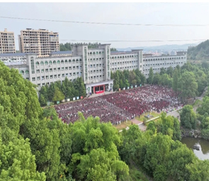 正源学校2025秋季开学典礼隆重举行