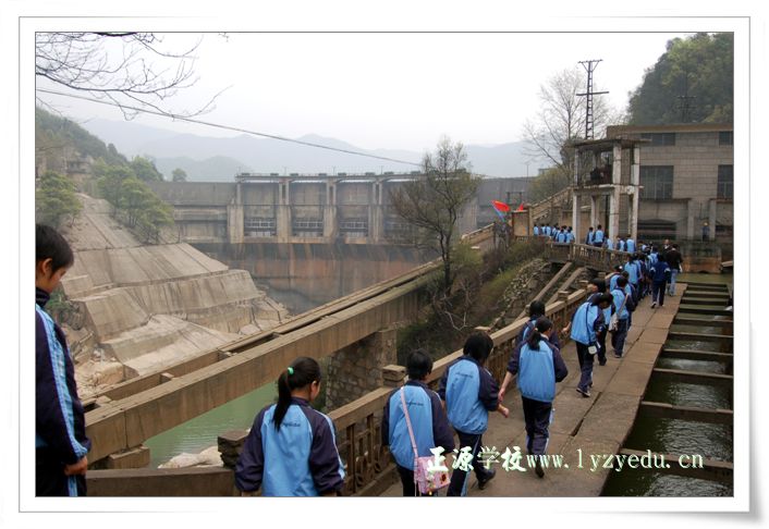 参观欧阳海灌区大坝--正源学校学生春游活动