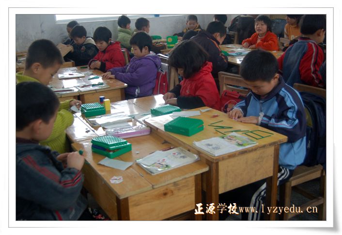 小学部课堂--自已动手