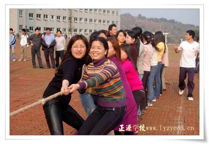 拔河比赛--教师组