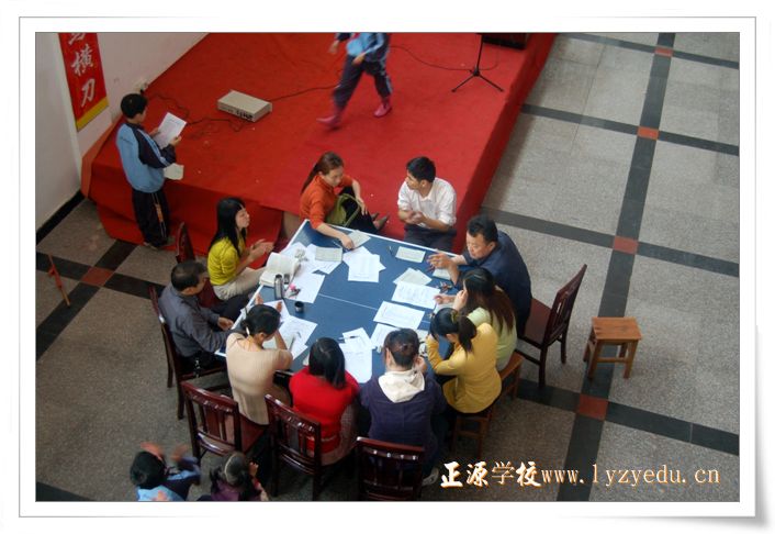 正源学校"建设和谐社会"青少年演讲比赛