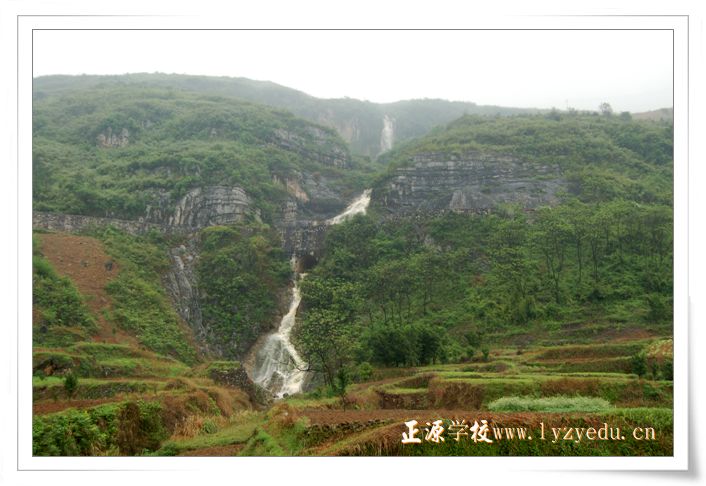 罗渡党田三叠泉