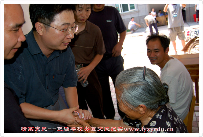 正源学校董事长梁晓斌先生给灾民捐款