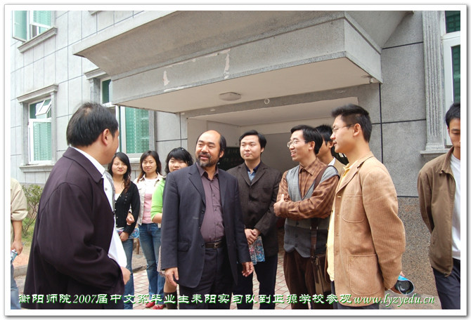衡阳师院2007届中文系毕业生耒阳实习队到我校参观