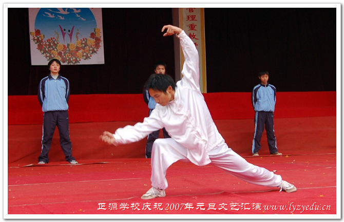 庆祝2007年元旦文艺汇演