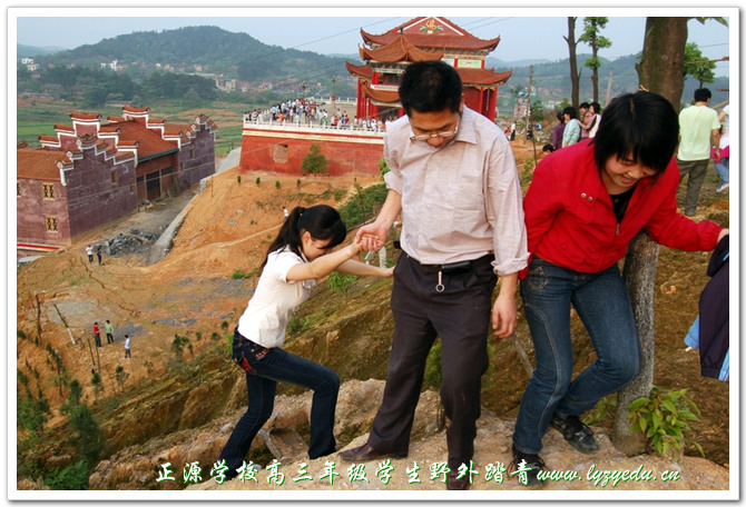 正源学校高三年级学生野外踏青