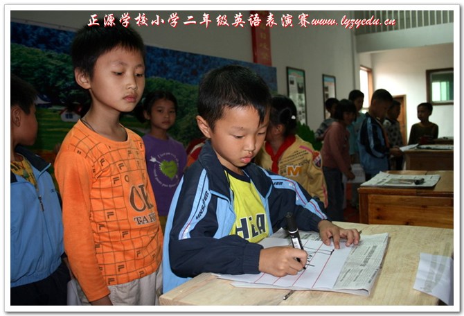 正源学校小学二年级英语表演赛