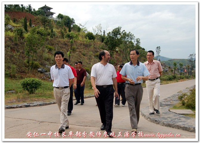 安仁一中校长率教师参观我校