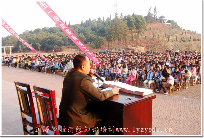 正源学校消防知识培训