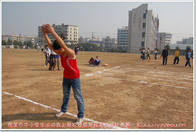 在全市中小学生运动会上我校谷雪琴获实心球比赛第一名.jpg