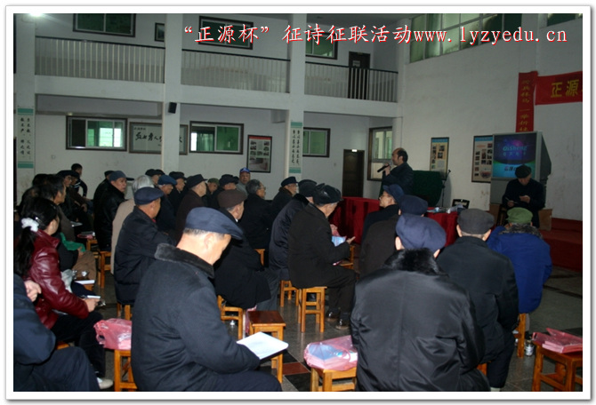 “正源杯”征诗征联活动---诗联创作骨干参观我校