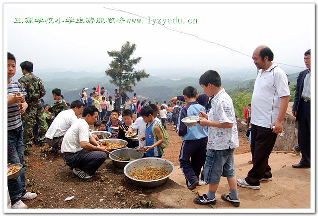 小学生五、六年级游鹿岐峰