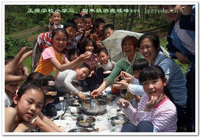 正源学校三、四年级小学生游鹿岐峰