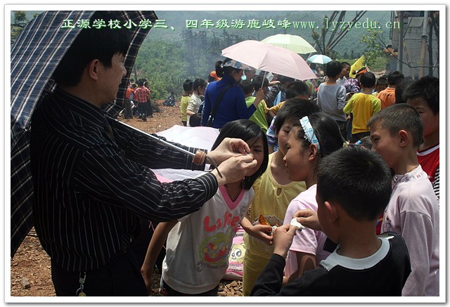 正源学校三、四年级小学生游鹿岐峰