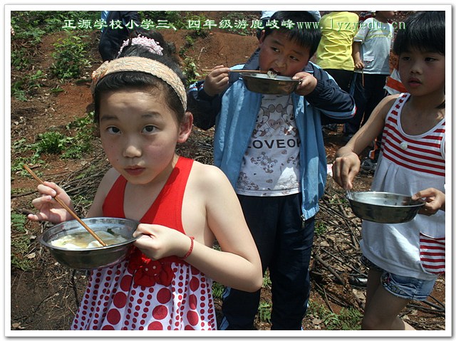 正源学校三、四年级小学生游鹿岐峰