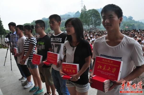 衡阳一中学奖励高考生 颁发30台IPAD15万现金