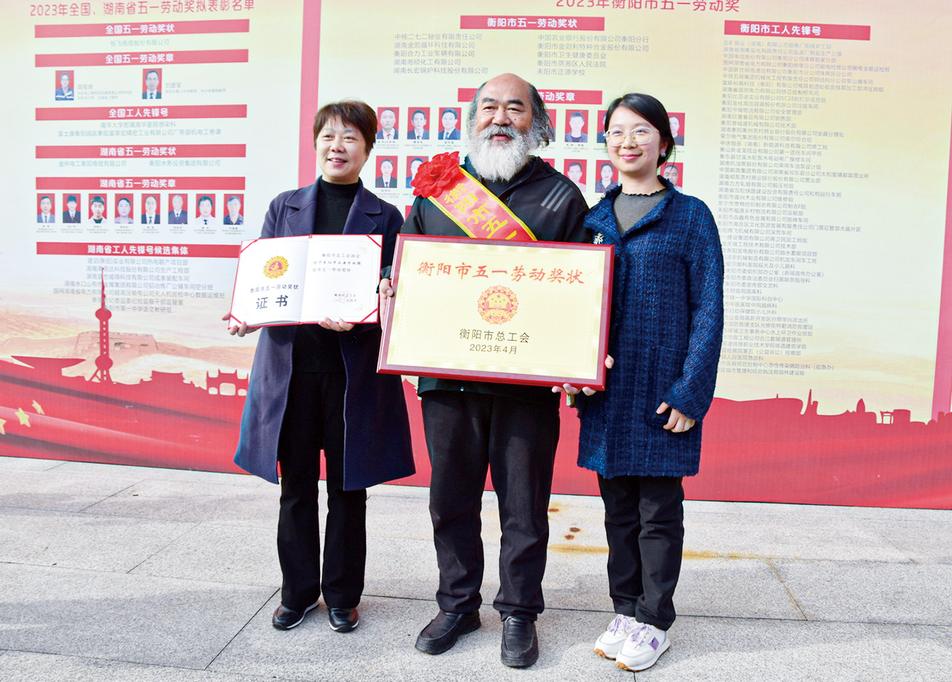 湖南政协新闻网 湖南政协新闻网