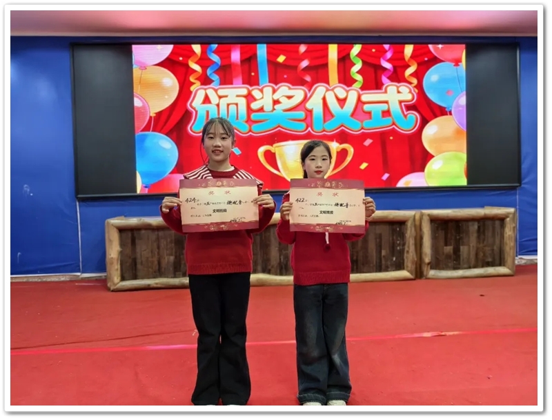 声动英语，趣配精彩——正源学校五年级英语趣配音活动圆满落幕