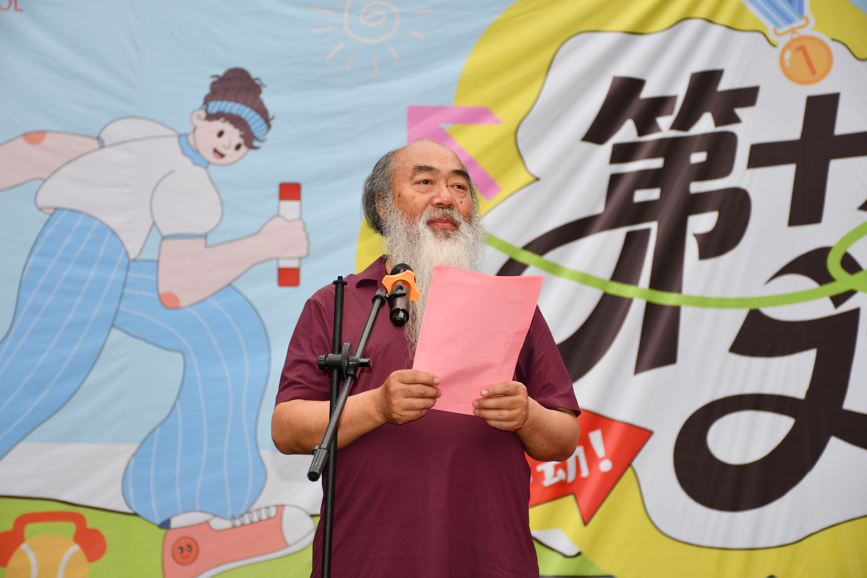 罗校长在正源小学第十八届运动会开幕式上的讲话稿