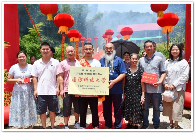 202608130922070278.jpg